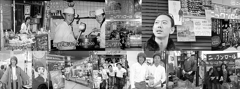 株式会社ココロザシ イメージ