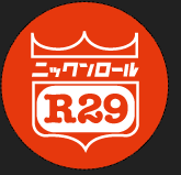 ニックンロール